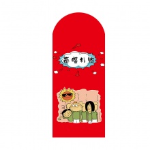 利事封定製